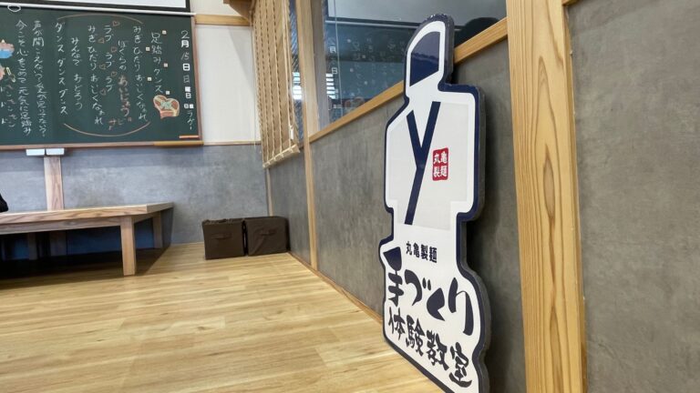 手打ちうどん店の店内