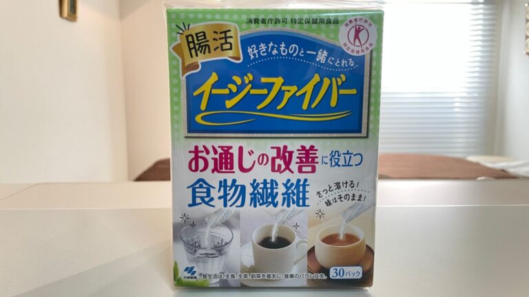 食物繊維の健康食品の箱