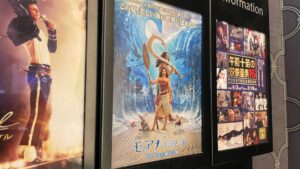 映画館に貼られた『モアナと伝説の海』のポスター