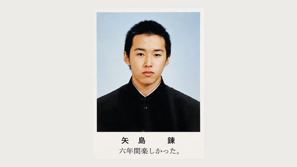 卒業アルバムに載ったレン・ヤジマの写真